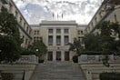 Δέκα ελληνικά πανεπιστήμια στα καλύτερα του κόσμου - Κορυφαίο όλων το University of Oxford