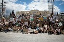 Ο Δήμος Αθήνας στηρίζει τις κινητοποίησεις για την κλιματική αλλαγή