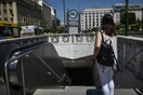 Ταλαιπωρία την Τρίτη στις μετακινήσεις - Πώς θα κινηθούν τα ΜΜΜ την ημέρα της απεργίας