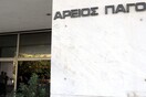 Novartis: Ο Άρειος Πάγος καλεί για κατάθεση, Σαμαρά, Βενιζέλο, Αβραμόπουλο και Αγγελή