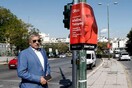 Ο Πατούλης επιμένει για τις αφίσες του Τσίπρα - Με επιστολή ζητά να βγουν να τις μαζέψουν