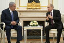 Πούτιν και Νετανιάχου θα συναντηθούν στο Σότσι