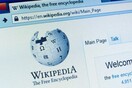 Η Ρωσία θα δαπανήσει 1,7 δισ. ρούβλια για να φτιάξει τη δική της Wikipedia