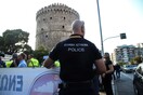 Σε κλοιό διαδηλώσεων η Θεσσαλονίκη ενόψει ΔΕΘ