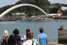 Ταϊβάν: Κατέρρευσε γέφυρα σε λιμάνι - Άγνωστος ο αριθμός των θυμάτων