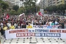 Απεργία: Ολοκληρώθηκαν οι κινητοποιήσεις στη Θεσσαλονίκη