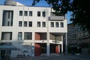 Θεσσαλονίκη: Κρούσμα ψώρας σε εκπαιδευτικό κέντρο - Κλείνει προσωρινά