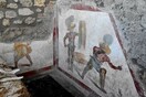 Στο φως εντυπωσιακή τοιχογραφία δύο μονομάχων στην Πομπηία