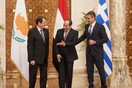 Προκαλεί το τουρκικό ΥΠΕΞ για τη σύνοδο Ελλάδας, Κύπρου, Αιγύπτου: Δεν έχει αξία το ανακοινωθέν τους