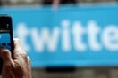 To Twitter ανέστειλε λογαριασμούς στη Σ. Αραβία λόγω κυβερνητικής προπαγάνδας