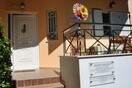 Παιδικά Χωριά SOS: Δηλώνουν διαθεσιμότητα να αναλάβουν το βρέφος που βρέθηκε στη Ν.Ιωνία
