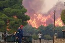 Εκτός ελέγχου η πυρκαγιά στην Ζάκυνθο - Ορατός από δορυφόρο ο καπνός