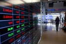 Με μηδενικό επιτόκιο η δημοπρασία εξάμηνων εντόκων