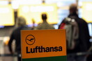 H Lufthansa ακυρώνει 1.300 πτήσεις λόγω απεργίας του προσωπικού καμπίνας