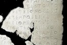 Η Πυθία «διαβάζει» μισοκατεστραμμένες αρχαιοελληνικές επιγραφές - Το μοναδικό δημιούργημα Έλληνα ερευνητή της Google Deep Mind