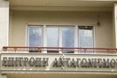 Έφοδος της Επιτροπής Ανταγωνισμού σε τράπεζες