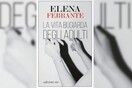 Σε λίγο κυκλοφορεί το νέο βιβλίο της Έλενα Φεράντε και η Ιταλία ζει στον ρυθμό της μυστηριώδους συγγραφέως