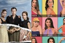 Τηλεθέαση: Οι «Άγριες Μέλισσες» άφησαν πίσω τους το GNTM