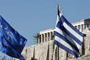 Handelsblatt: Η Ελλάδα ελκυστική για επενδυτές - Αισιόδοξα μηνύματα