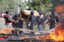 Χιλή: Οι Αρχές επιβεβαιώνουν δύο νεκρούς από τις ταραχές στο Σαντιάγο