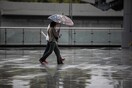 Καιρός: Φθινοπωρινό σκηνικό με βροχές και καταιγίδες