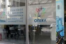 Νωρίτερα θα καταβληθούν τα επιδόματα του ΟΠΕΚΑ