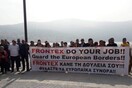 «Frontex κάνε τη δουλειά σου»: Διαμαρτυρία της δημοτικής Αρχής Σάμου για το μεταναστευτικό