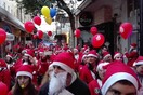 Κρήτη: Αναζητείται λύση για να γίνει το Santa Run στα Χανιά