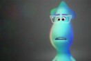 Soul: Μόλις κυκλοφόρησε το πρώτο τρέιλερ της νέας ταινίας κινουμένων σχεδίων της Pixar