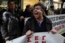 Τρεις συγκεντρώσεις σήμερα στο κέντρο της Αθήνας - Διαμαρτυρία για το αναπτυξιακό νομοσχέδιο