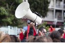 Τέσσερις συγκεντρώσεις διαμαρτυρίας στη Θεσσαλονίκη