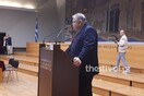 Ευάγγελος Βενιζέλος: Επιστροφή στο ΑΠΘ μετά από 26 χρόνια