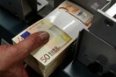 Κρήτη: 25.000 ευρώ σε κάδο σκουπιδιών στο Ηράκλειο