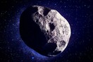NASA: Ένας πολύ μικρός αστεροειδής πλησιάζει τη Γη