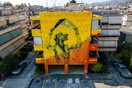 Νέα τοιχογραφία αφιερωμένη στα αδέσποτα έφτιαξαν στον Βόλο