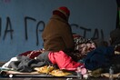 Ο Δήμος Αθηναίων διαθέτει χώρους για τους άστεγους ενόψει της κακοκαιρίας «Ιανός» - Τα έκτακτα μέτρα