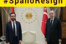 Ο δικαστής Ρόμπερτ Σπάνο στην Κωνσταντινούπολη, μεταξύ δουλοπρέπειας και υπεκφυγής