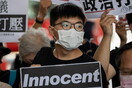 Χονγκ Κονγκ: Συνελήφθη ηγετικό στέλεχος του κινήματος για τη δημοκρατία - Για «παράνομη συνάθροιση»