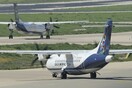 Olympic Air: Ποιες πτήσεις ακυρώνονται έως και την Τετάρτη, λόγω απεργίας