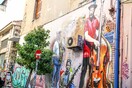 Η γειτονιά μου σε μια βόλτα