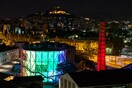 Proud Technopolis: Με τα χρώματα ουράνιου τόξου φωτίστηκε η Τεχνόπολη [ΦΩΤΟΓΡΑΦΙΕΣ]