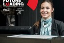 Future Loading: Το πρόγραμμα συνεχίζεται με απλές διαδικασίες αίτησης και συμμετοχής