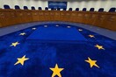 Ευρωπαϊκό Δικαστήριο Δικαιωμάτων: Καταδίκη της Ελβετίας - Ανάγκασε δημοσιογράφο να αποκαλύψει τις πηγές της