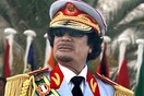 Γαλλία: Μέρος του «θησαυρού» 160 εκατομμυρίων του Καντάφι βρέθηκε στη Λιμόζ