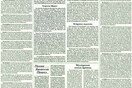 Τα πρωτοσέλιδα (+κάποια comments) 27/04/11