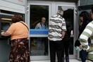 Κι επισήμως από σήμερα οι μειωμένες συντάξεις σε ΙΚΑ και Δημόσιο