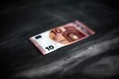 Σε ποιους χρωστάει χρήματα η Ελλάδα