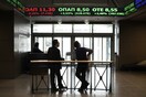 Reuters: Βέβαιη η "κατρακύλα" του Χρηματιστηρίου Αθηνών τη Δευτέρα