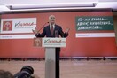 Το Κίνημα Δημοκρατών Σοσιαλιστών παρουσίασε ο Γ. Παπανδρέου
