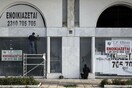 ΓΣΕΒΕΕ: Κίνδυνος για 138. 000 θέσεις απασχόλησης και λουκέτο σε πολλές επιχειρήσεις το επόμενο 6μηνο